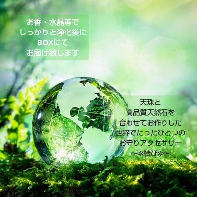 【逆 九眼天珠】5Aランク ラブラドライト ひと粒天珠のブレスレット 二重 美品