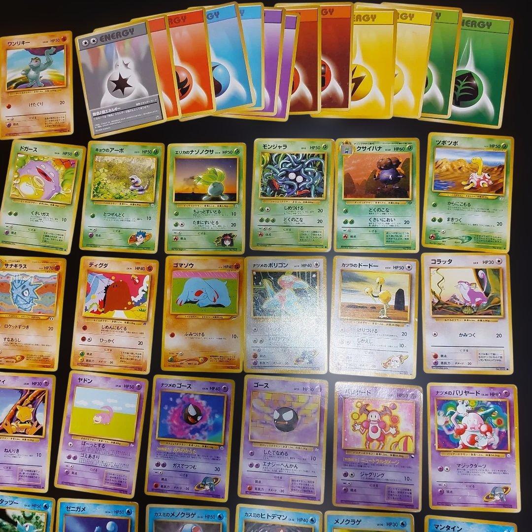 ポケモンカードゲーム　ポケモンカード旧裏面　125枚まとめ売り！当時物