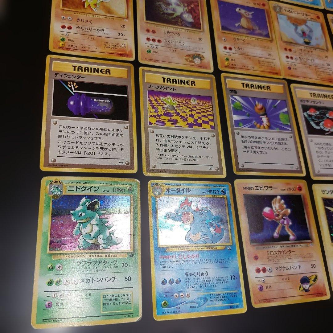 ポケモンカードゲーム　ポケモンカード旧裏面　125枚まとめ売り！当時物