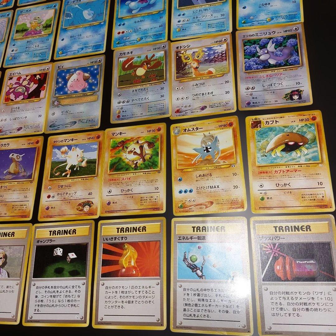 ポケモンカードゲーム　ポケモンカード旧裏面　125枚まとめ売り！当時物