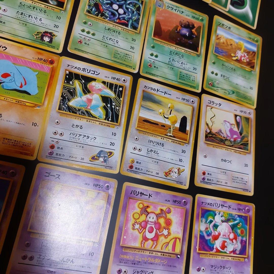 ポケモンカードゲーム　ポケモンカード旧裏面　125枚まとめ売り！当時物