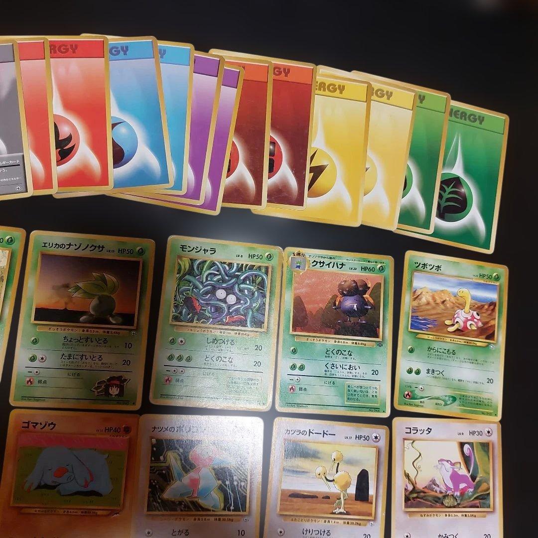 ポケモンカードゲーム　ポケモンカード旧裏面　125枚まとめ売り！当時物