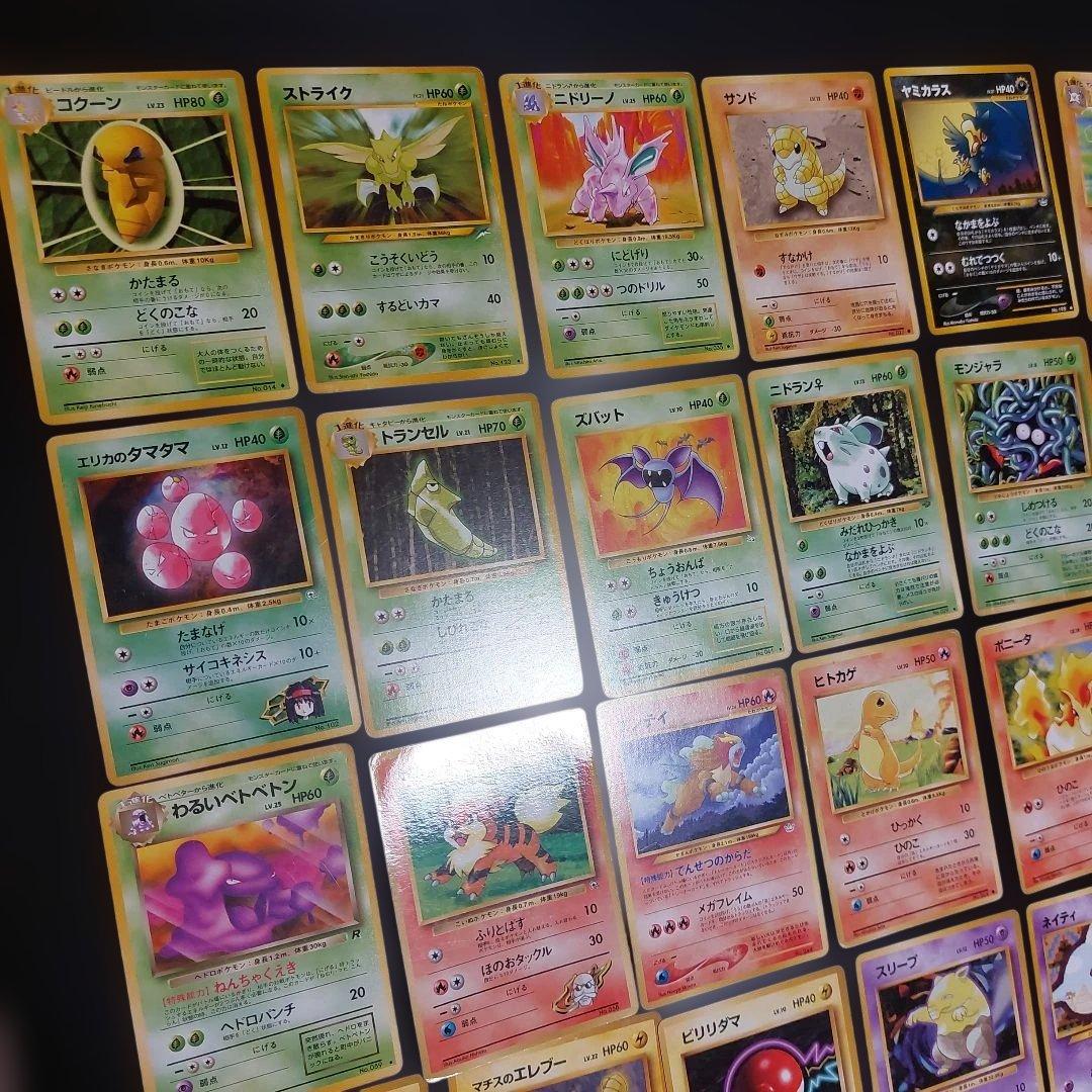 ポケモンカードゲーム　ポケモンカード旧裏面　125枚まとめ売り！当時物