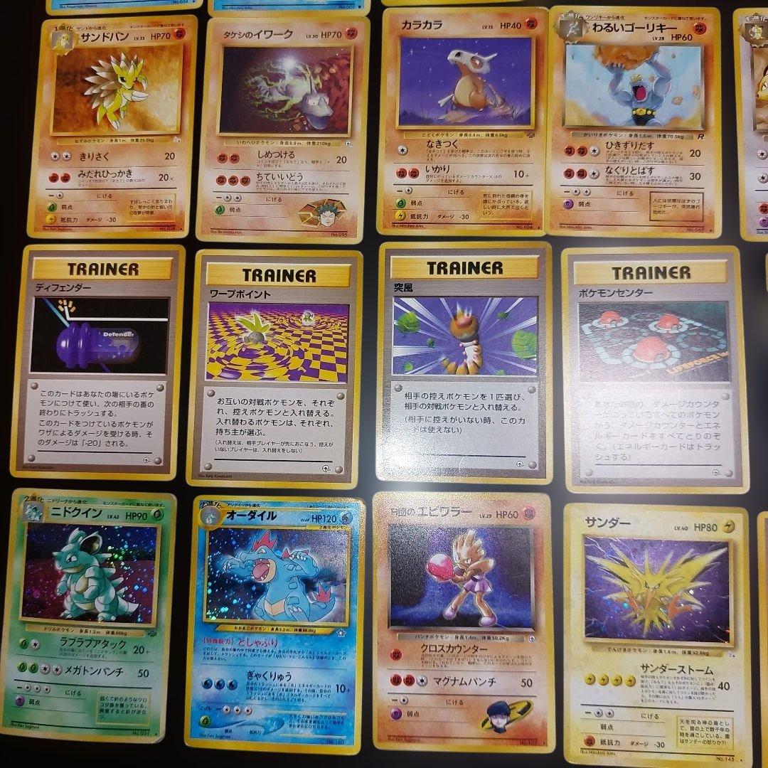 ポケモンカードゲーム　ポケモンカード旧裏面　125枚まとめ売り！当時物