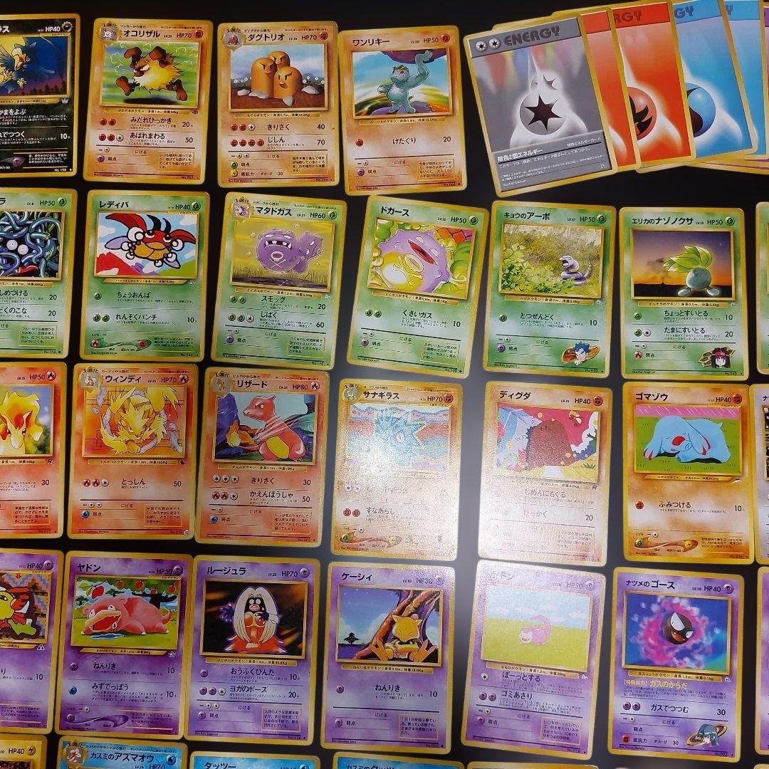 ポケモンカードゲーム　ポケモンカード旧裏面　125枚まとめ売り！当時物