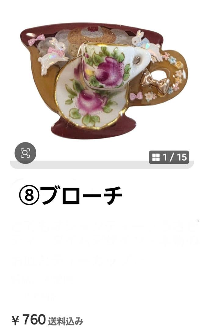 シーズー天然石とドライフラワーレジンネックレス★　シーズー　シーズーアクセサリー