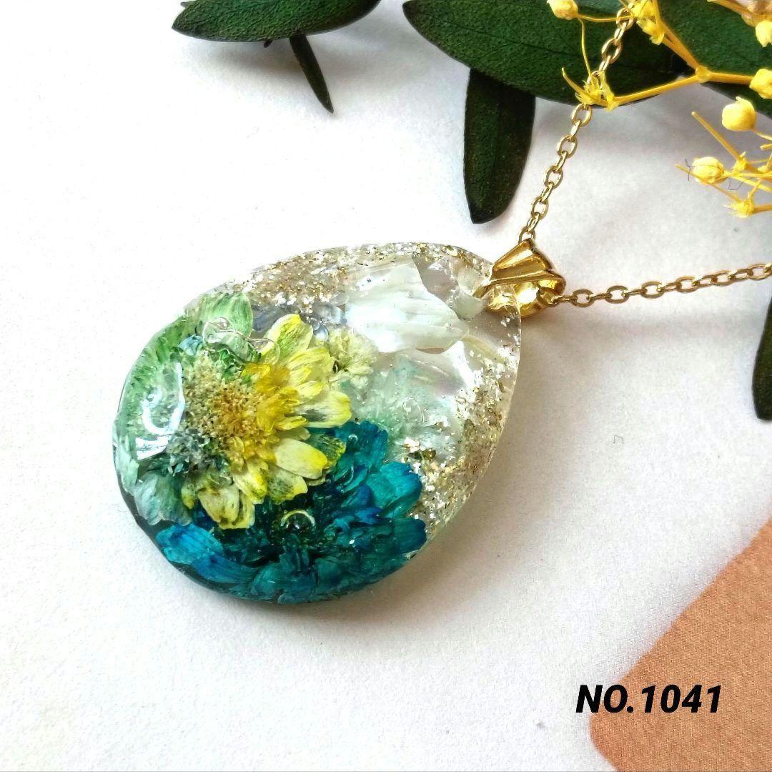 《みんみん様お取置品》NO.1036 ピアス　イヤリング　アバロンシェル　天然石