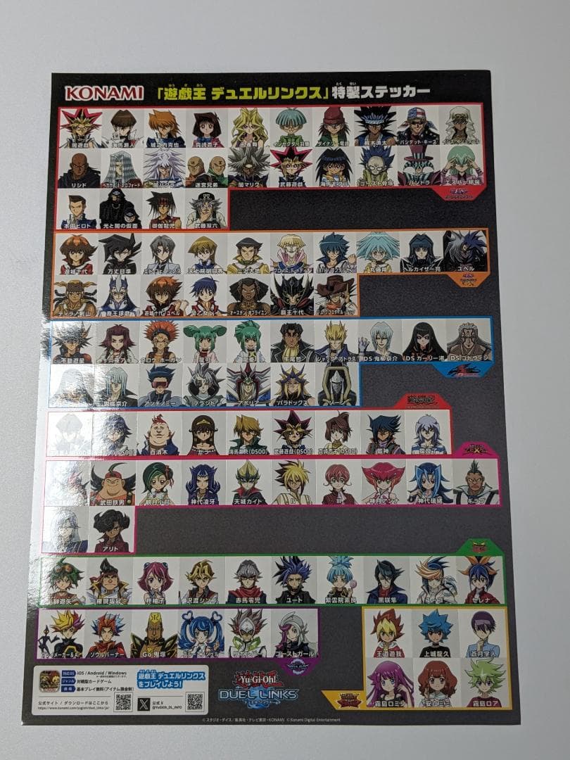 未開封美品 ギネス トークン YCSJ TOKYO 2024 東京ドーム 遊戯王