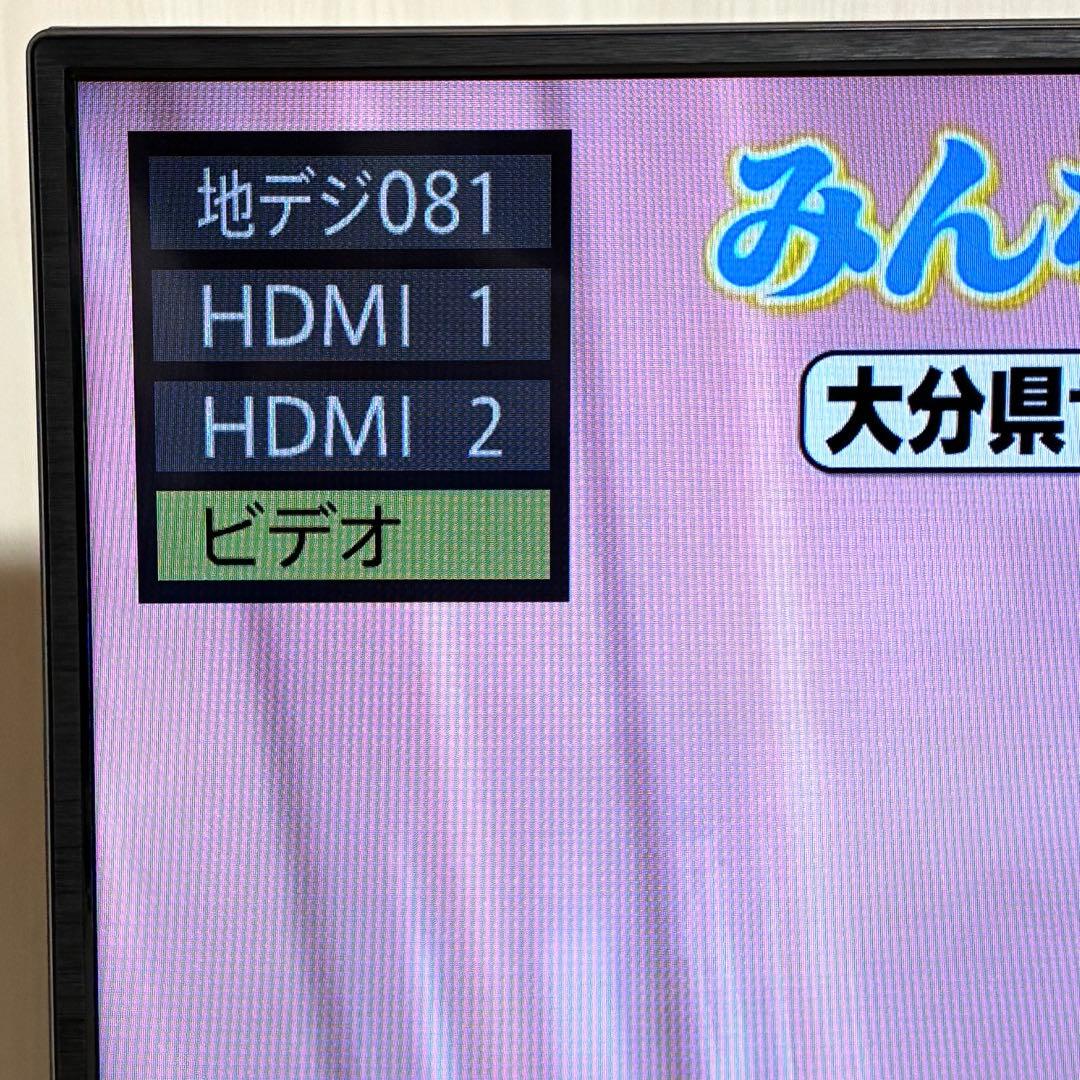 【美品】TEES 50V型 液晶テレビ フルハイビジョン Wチューナー 18年製