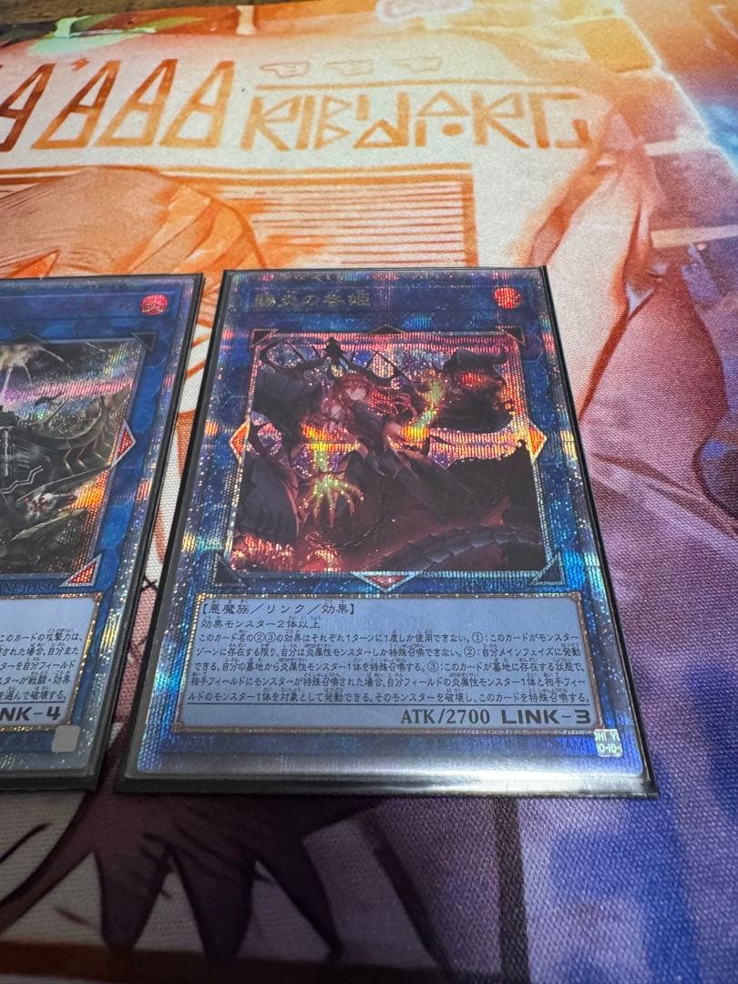 011 賜炎の咎姫　揚陸群艦アンブロエール　25 20 プリズマ　プリシク