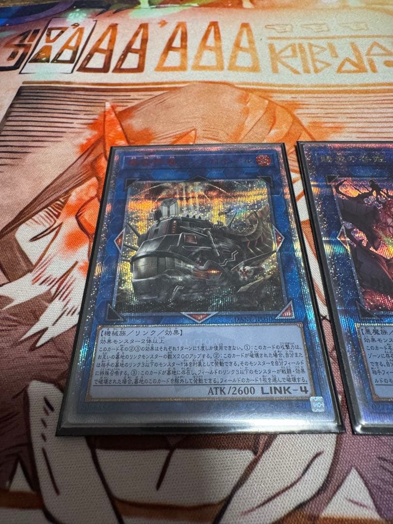 011 賜炎の咎姫　揚陸群艦アンブロエール　25 20 プリズマ　プリシク