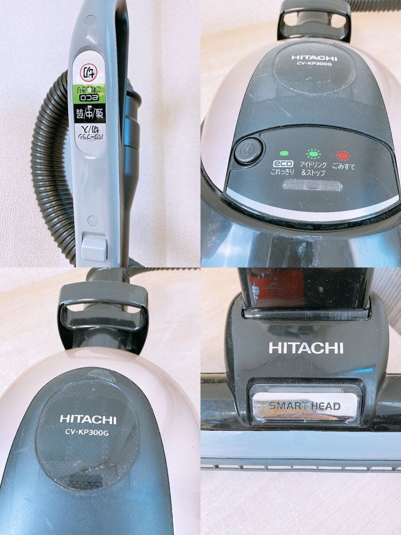 通電OK 日立 20年製 日本製 キャニスター型掃除機 スマートヘッド 中古品