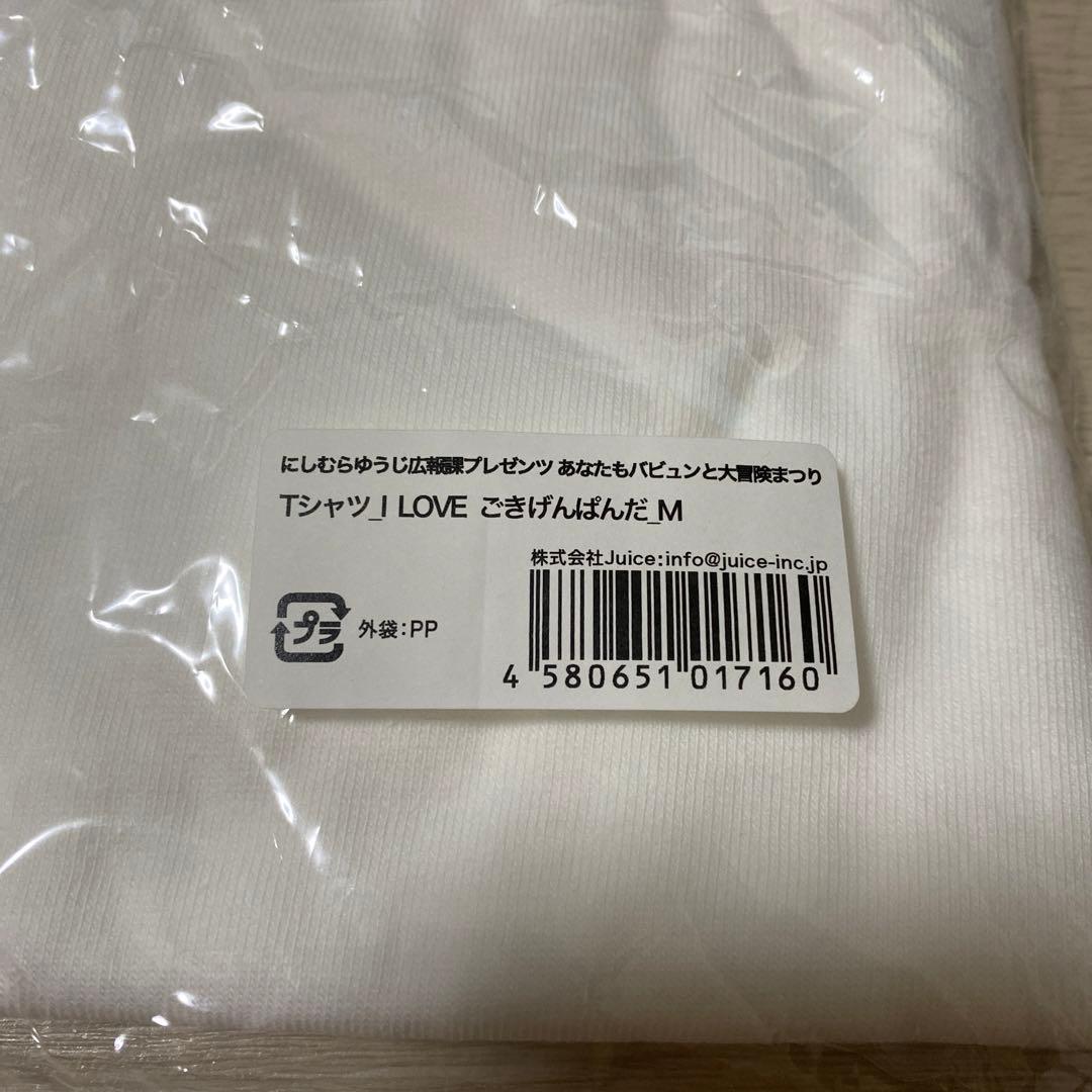 ごきげんぱんだ　Tシャツ　Mサイズ