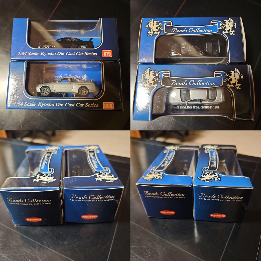 スカイライン GT-R R34 リミテッドコレクション ＋ミニカー4種