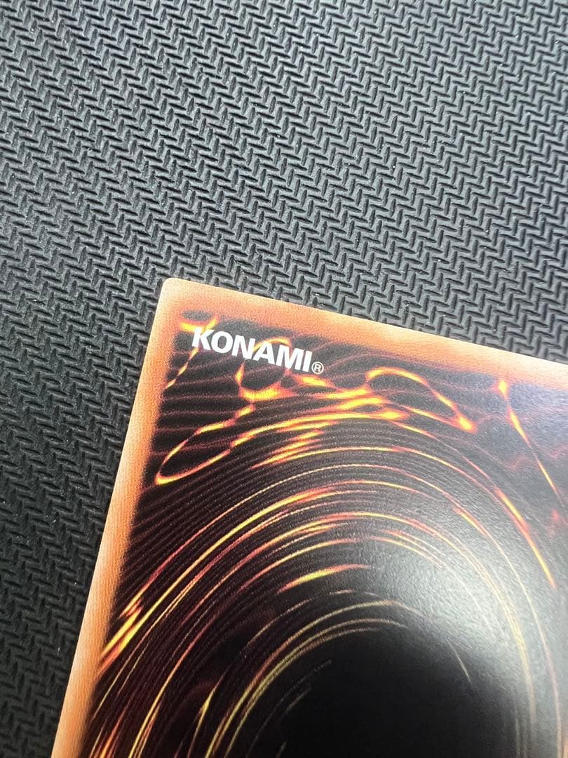 【遊戯王】黒魔導のカーテン　アジア　プリズマティックシークレット