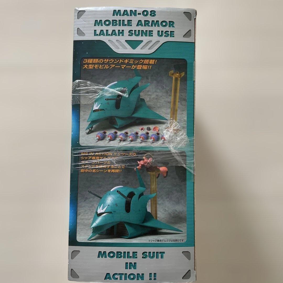 MIA ララァ・スン専用モビルアーマー MAN-08 エルメス