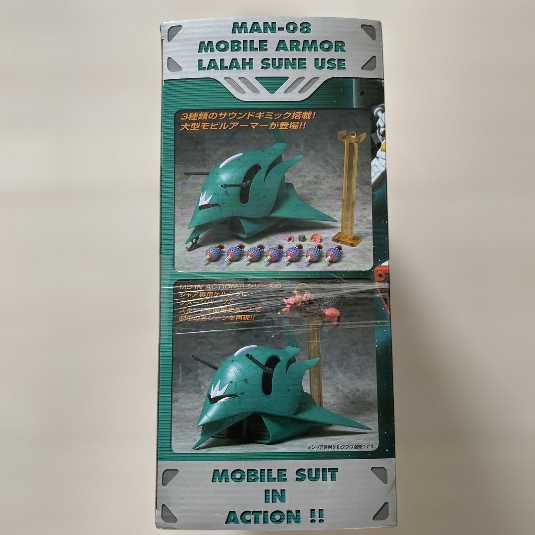 MIA ララァ・スン専用モビルアーマー MAN-08 エルメス