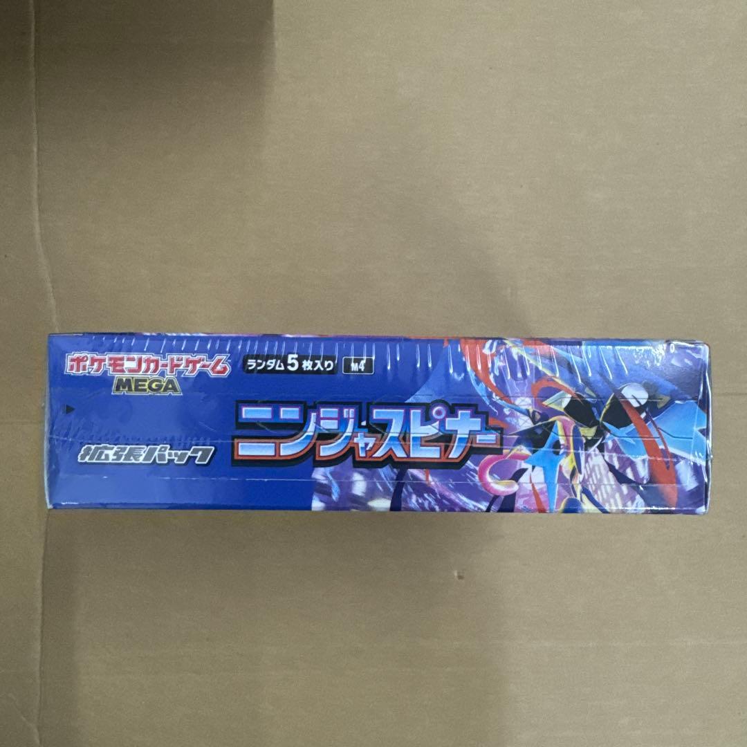 ポケモンカード　ニンジャスピナー　シュリンク付き　1box