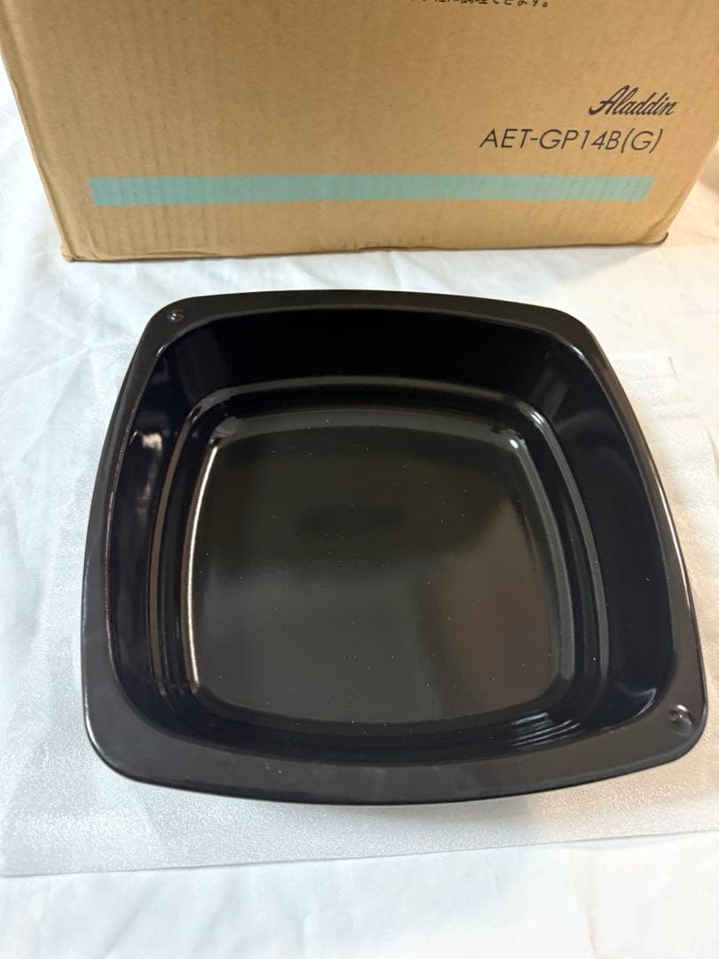 2025年アラジングラファイトグリル&トースター AETGP14B(G)グリーン