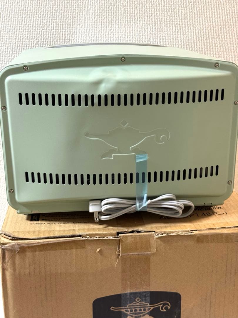 2025年アラジングラファイトグリル&トースター AETGP14B(G)グリーン