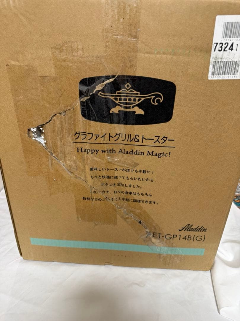 2025年アラジングラファイトグリル&トースター AETGP14B(G)グリーン