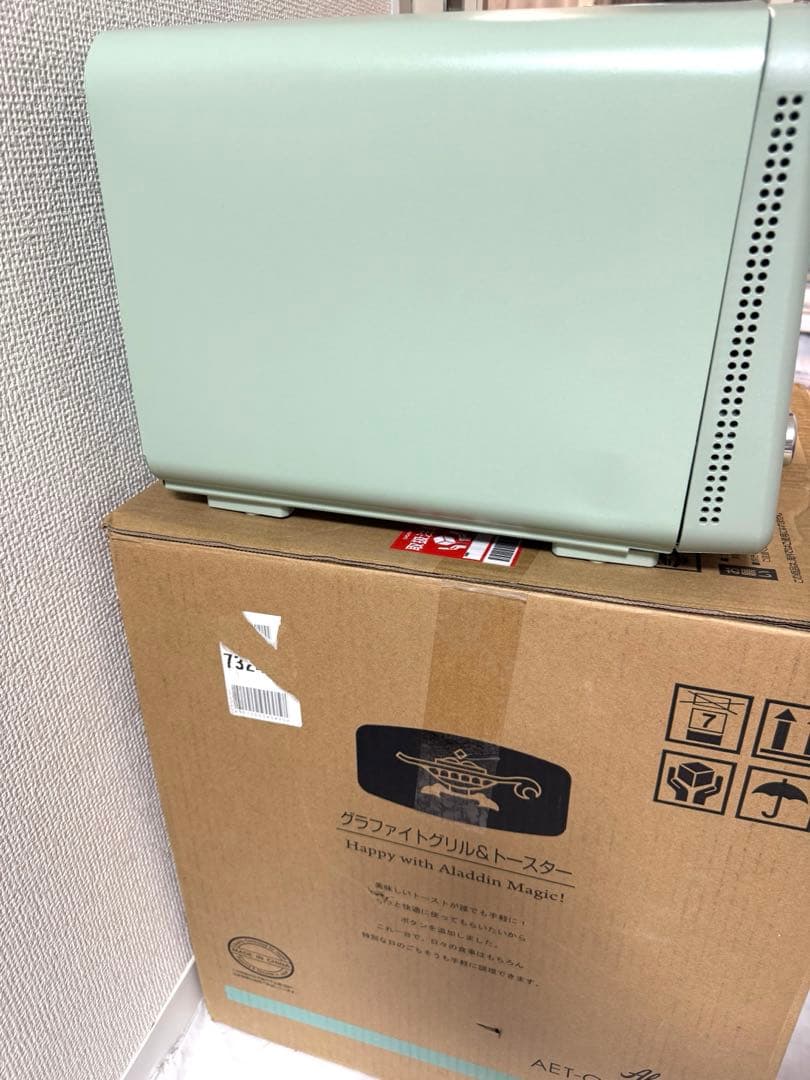 2025年アラジングラファイトグリル&トースター AETGP14B(G)グリーン