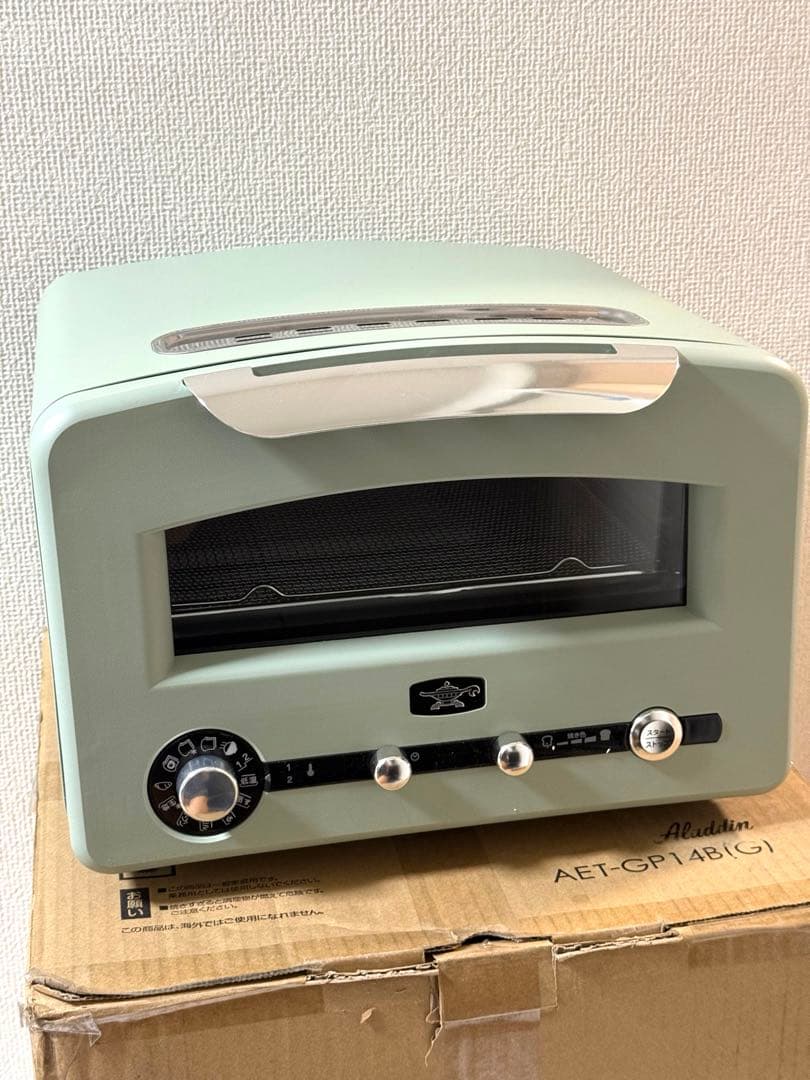 2025年アラジングラファイトグリル&トースター AETGP14B(G)グリーン