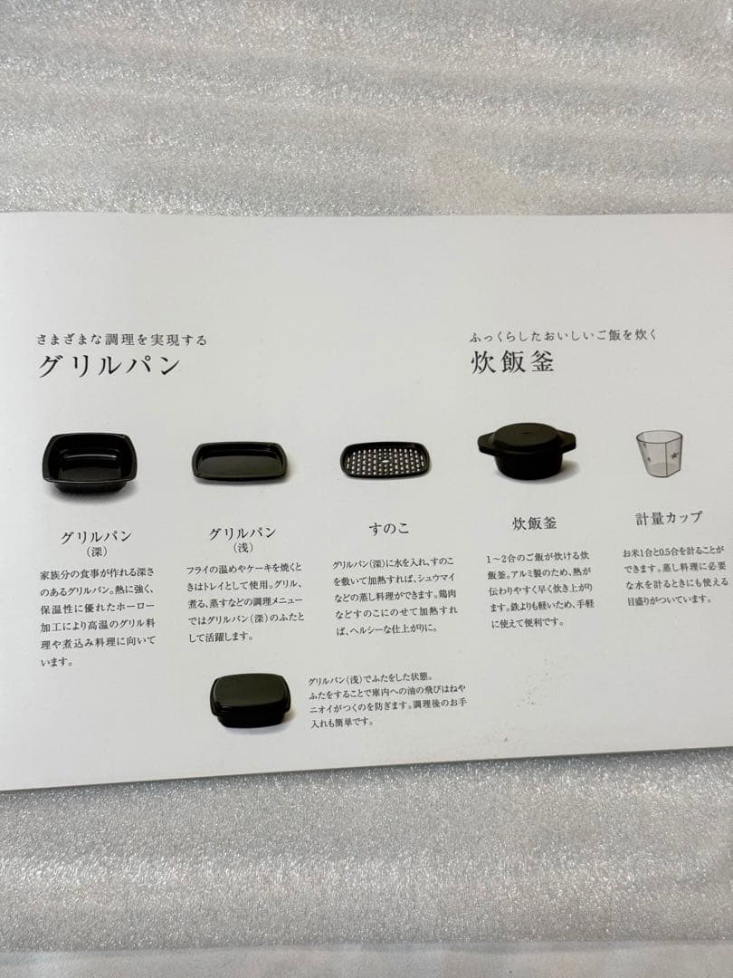 2025年アラジングラファイトグリル&トースター AETGP14B(G)グリーン