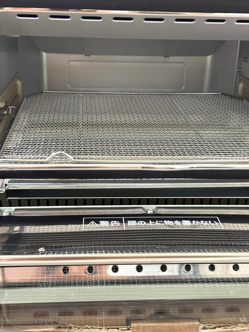 2025年アラジングラファイトグリル&トースター AETGP14B(G)グリーン