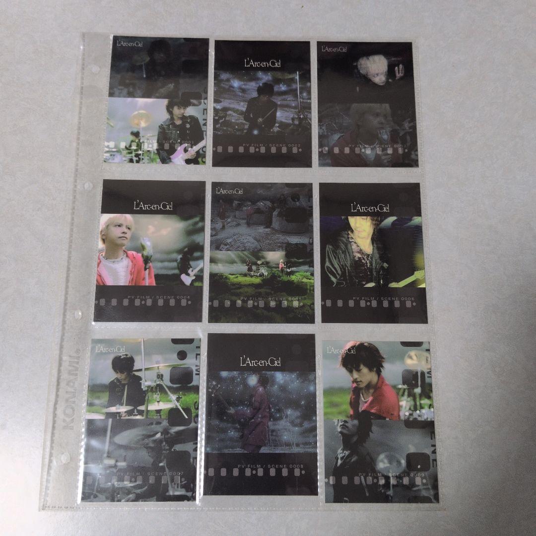 L‘Arc〜en〜Ciel トレーディングカード 116枚