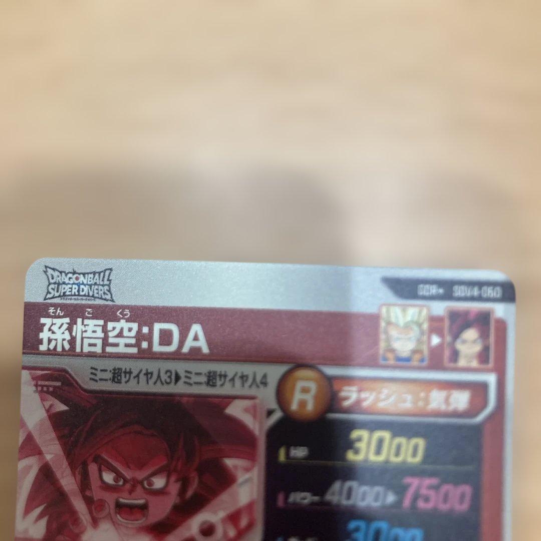 SDV4-060 孫悟空DA