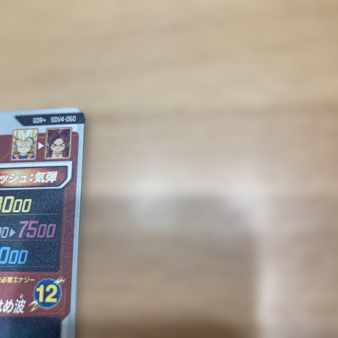 SDV4-060 孫悟空DA