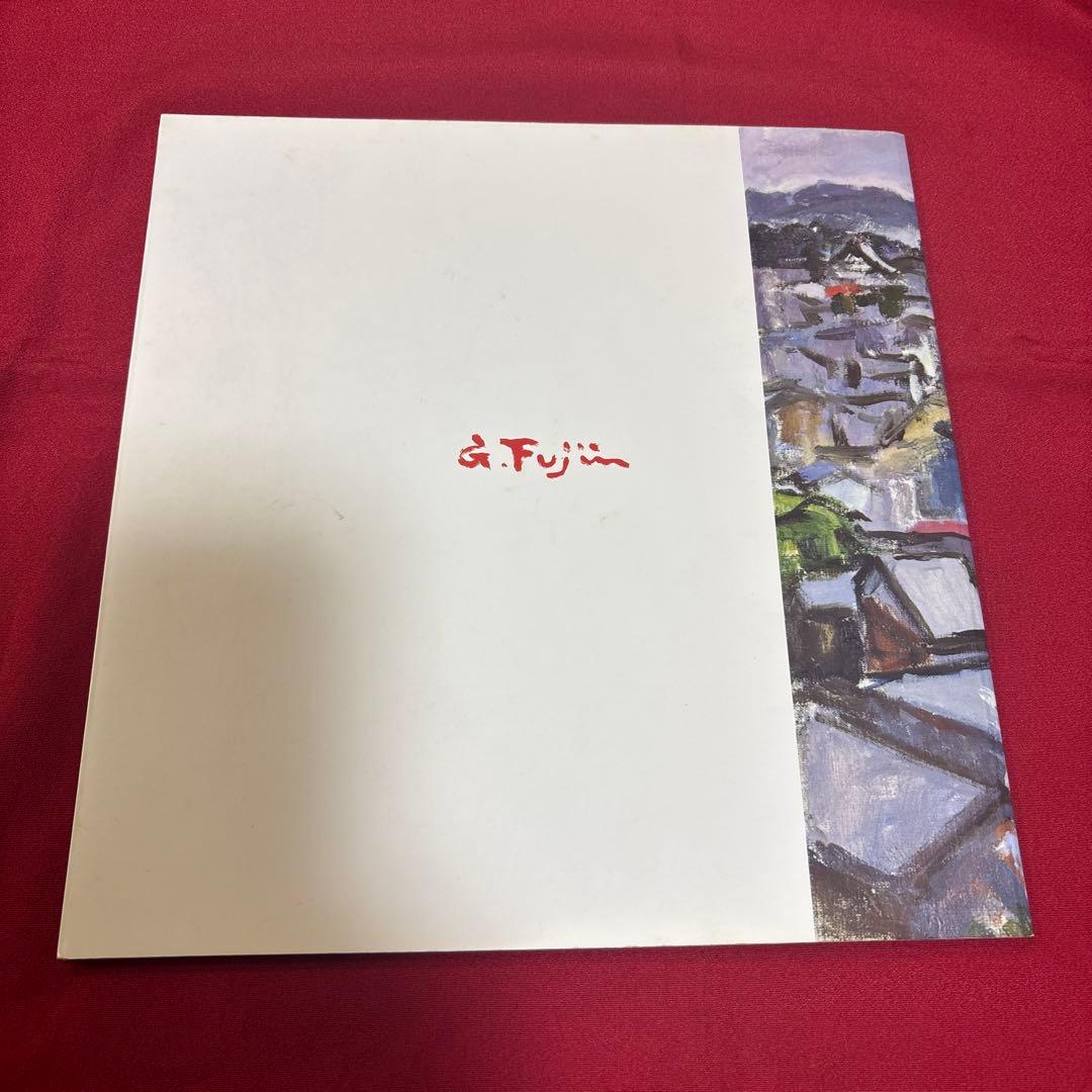 藤井軍三郎　バラの花瓶 油絵 小型作品と絵画集