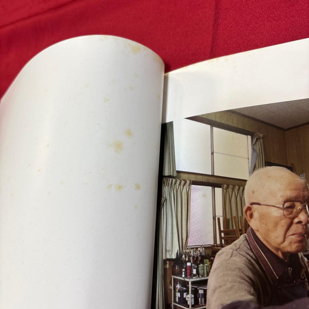 藤井軍三郎　バラの花瓶 油絵 小型作品と絵画集