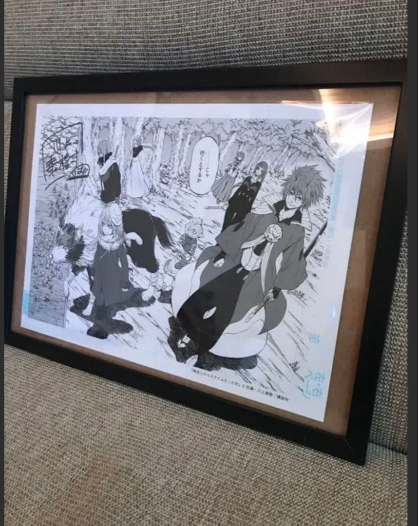 転生したらスライムだった件　複製原画　直筆　サイン　川上泰樹　鬼滅の刃