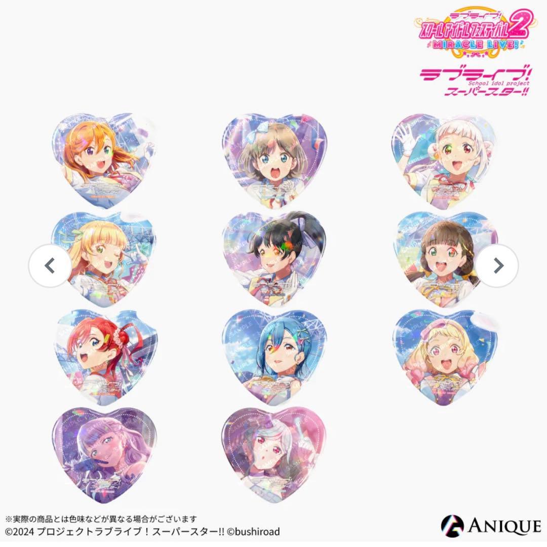 ラブライブ! スーパースター!! Liella! ウィーン・マルガレーテ