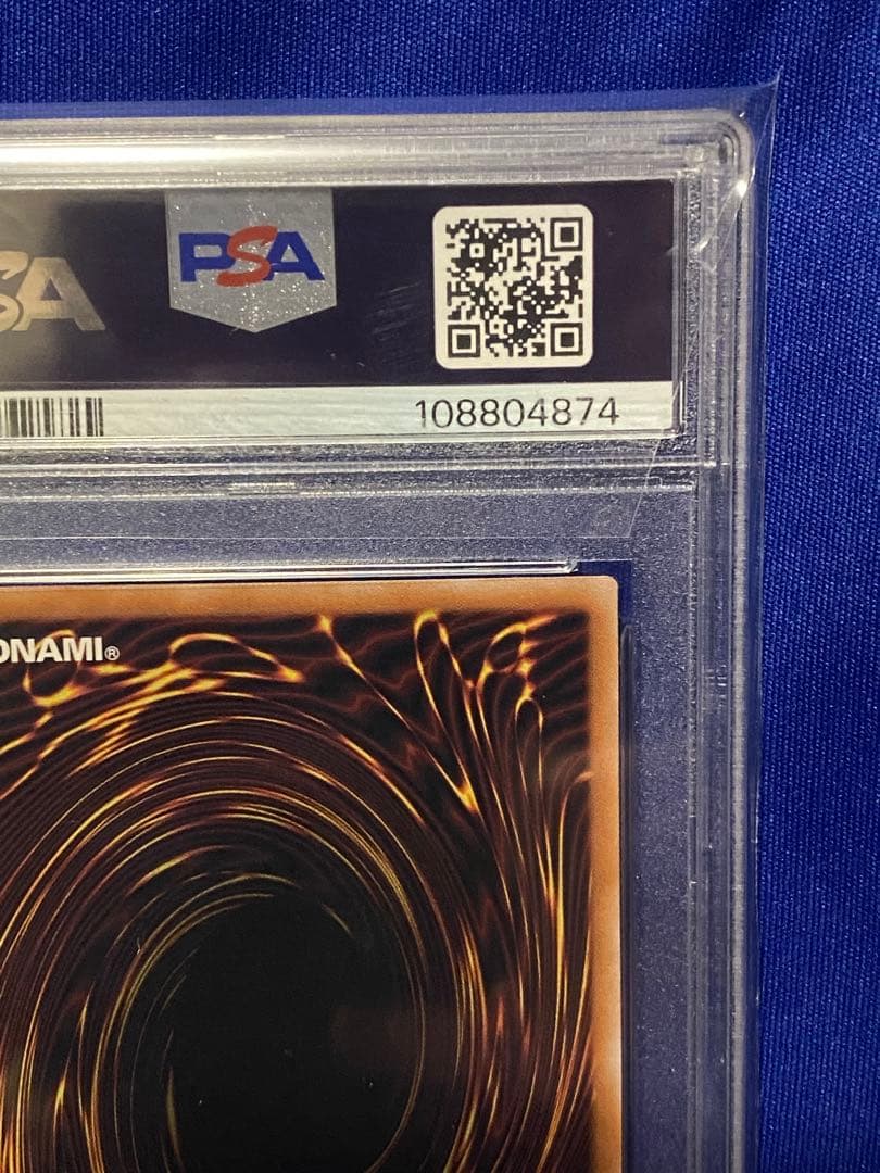 PSA10 ブルーアイズホワイトドラゴン 青眼の白龍 25th クオシク 絵違い