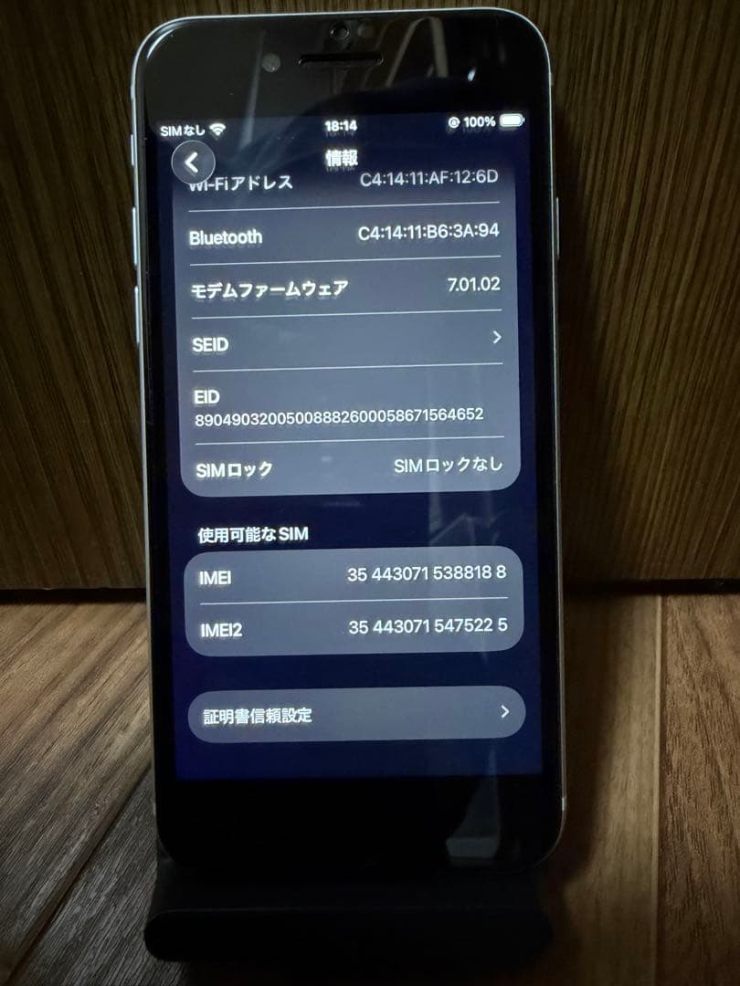 ⭐️極美品⭐️Apple iPhone SE⭐️第二世代 ホワイト 64G⭐️