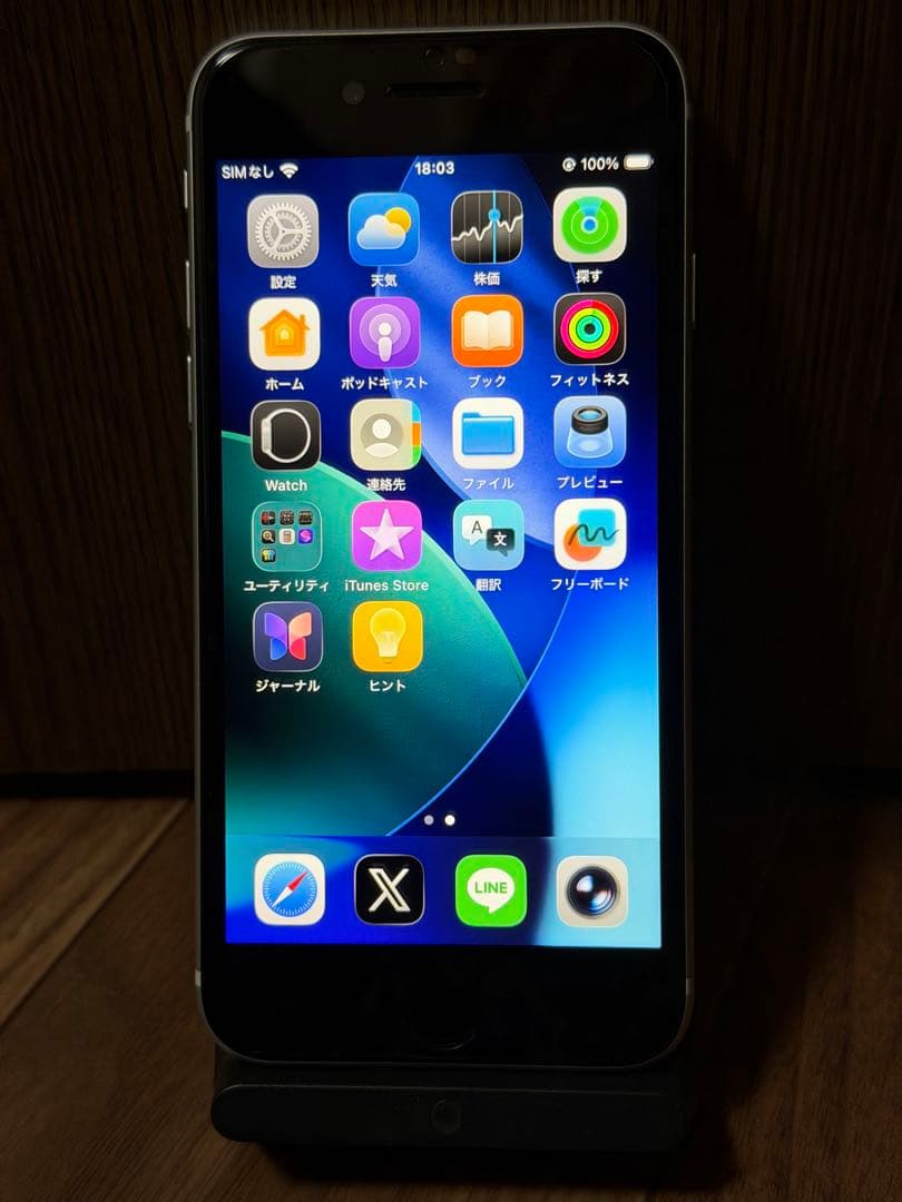 ⭐️極美品⭐️Apple iPhone SE⭐️第二世代 ホワイト 64G⭐️