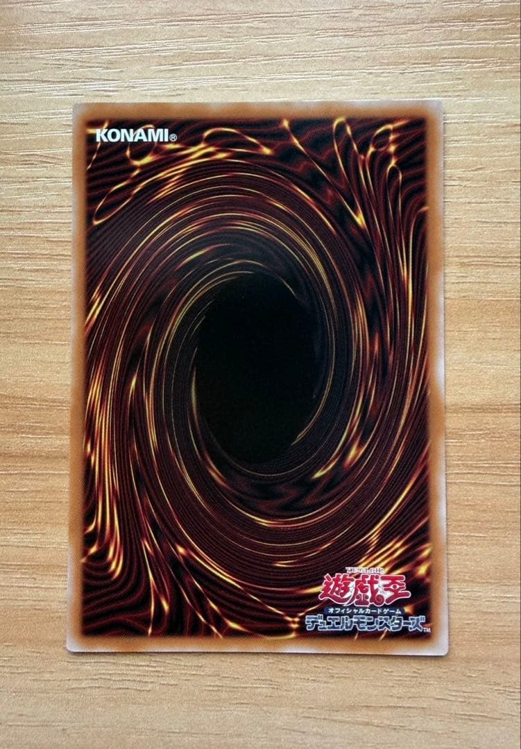 遊戯王 黒魔導のカーテン オーバーフレーム