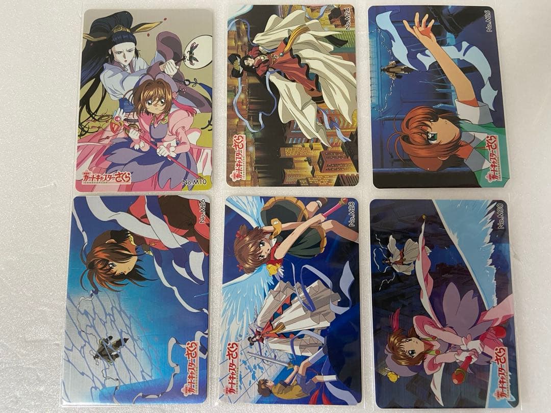 【専用】 カードキャプターさくら 劇場版 9種