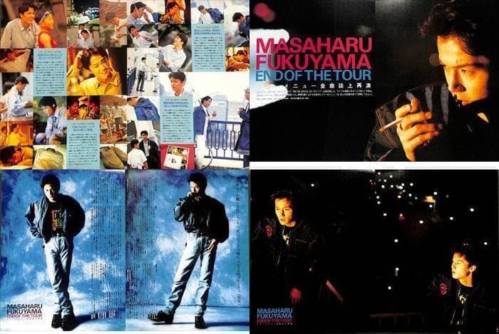 福山雅治 雑誌 切り抜き 500P ◆貴重！デビュー～