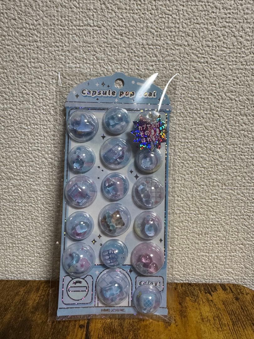 正規品　カプセルシール　ボンボンドロップ　うるちゅる　5シートセット