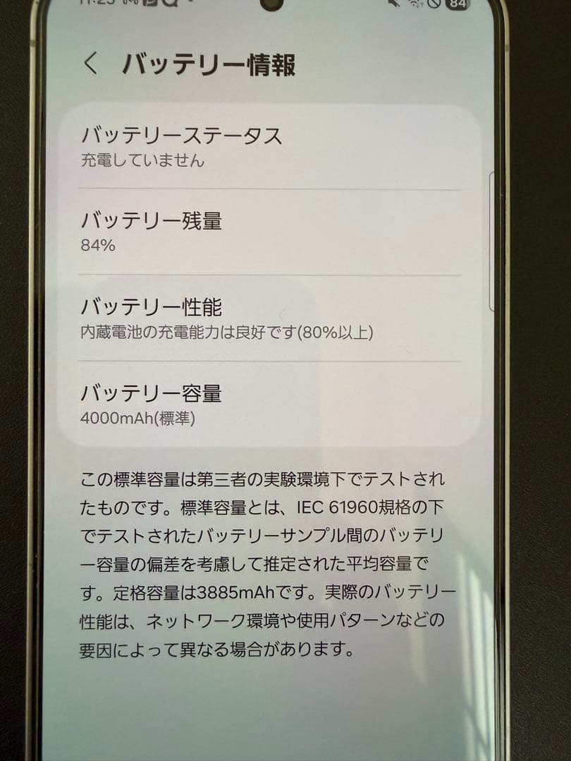「美品」国内版Samsung Galaxy S25 SM-S931Q