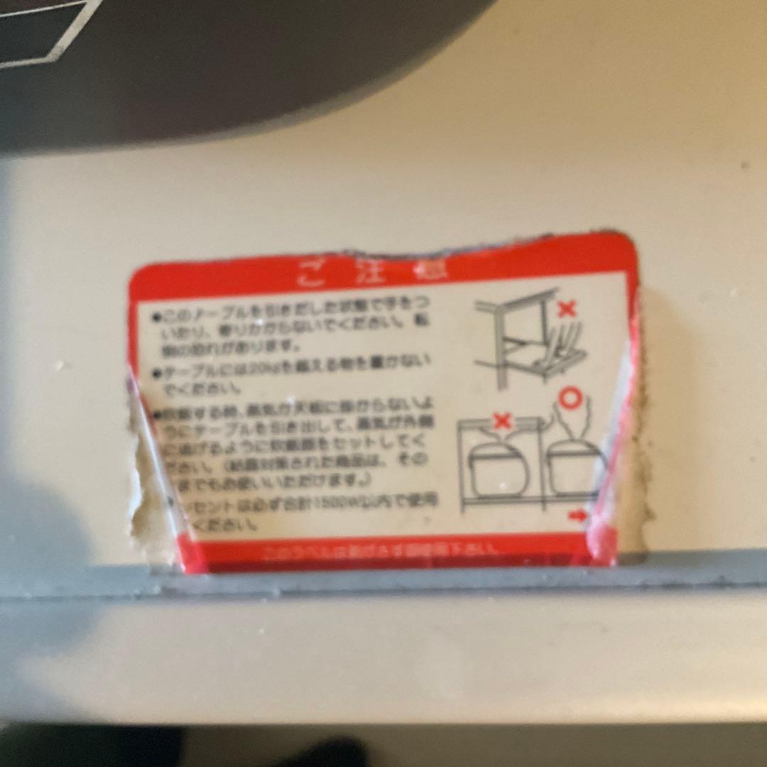 綾野製作所 高級食器棚 キッチンボード100㎝幅　3／19発送