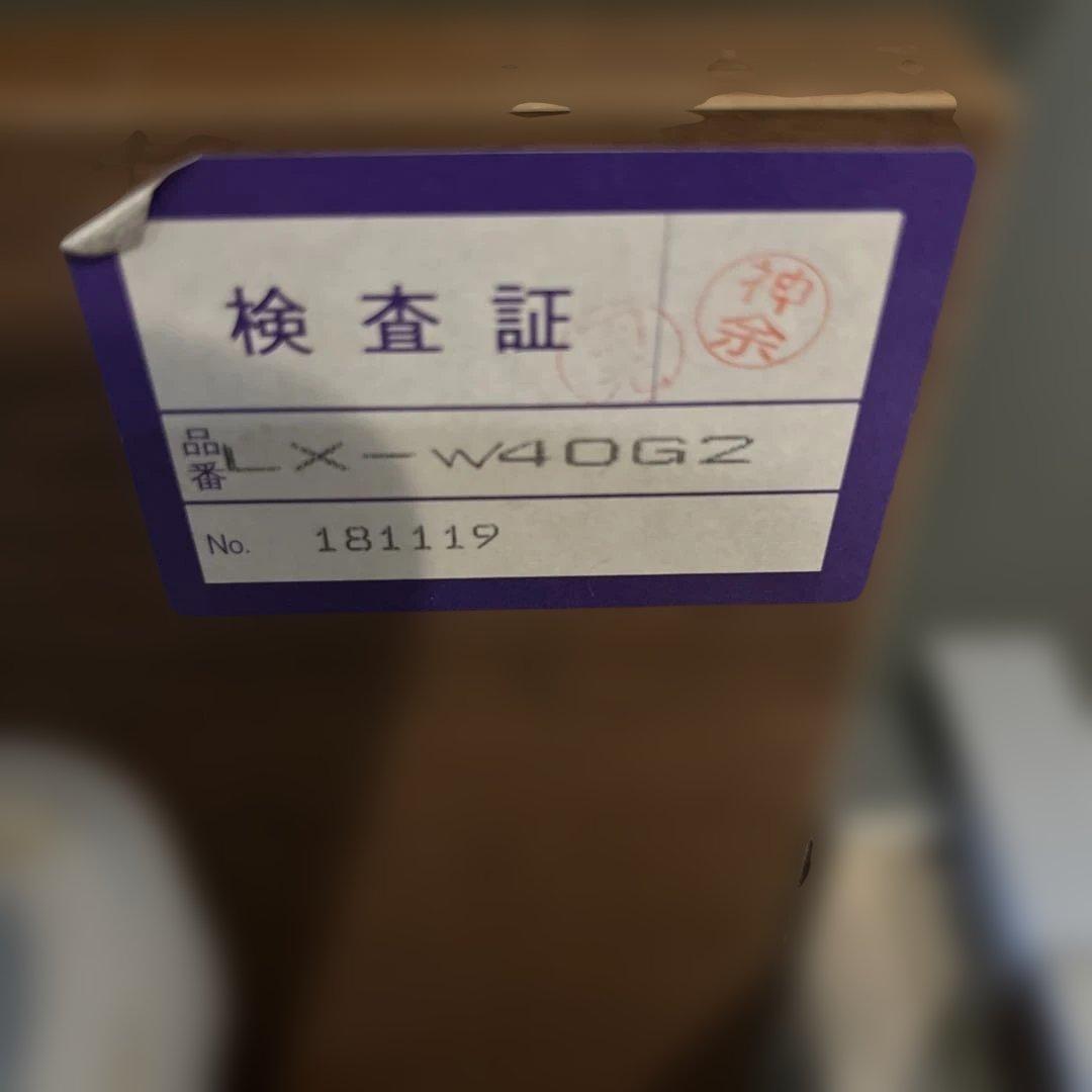 綾野製作所 高級食器棚 キッチンボード100㎝幅　3／19発送