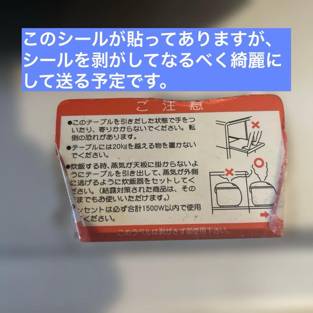 綾野製作所 高級食器棚 キッチンボード100㎝幅　3／19発送