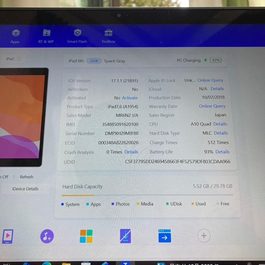 4079【早い者勝ち】電池最良好☆iPad6 第6世代 32GB SIMフリー☆