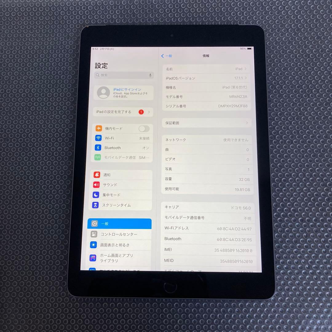 4079【早い者勝ち】電池最良好☆iPad6 第6世代 32GB SIMフリー☆