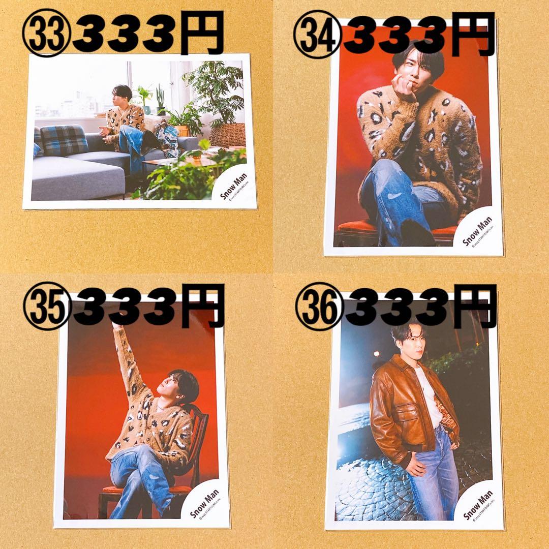  Man 公式写真 宮舘涼太 バラ売り可能